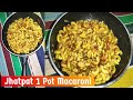 Jhatpat Macaroni | One Pot Macaroni Recipe