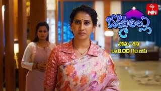 Bommarillu Latest Promo | Episode No 86 | 11th February 2025 | ETV Telugu