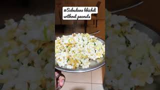 Sabudana khichri without peanuts  #sago #sabudanakhichdi #easyrecipe#weightcontrol #weightloss