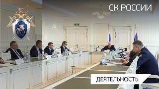 Состоялось заседание штаба по координации поисковой и архивной работы СК России