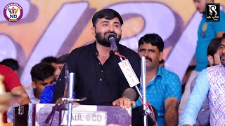 Devayat Khavad - Chiloda Live Program 2023 || Nagaldham Group Ambaji Camp || Vol 01