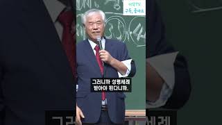 예수님의 유언입니다. \