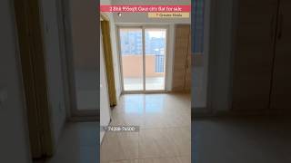 Gaur city 14th Avenue | 2 bhk flat available for sale #shorts #video #2bhk #home