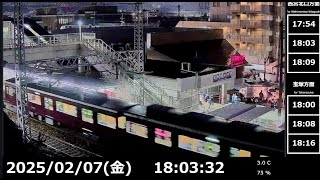 【鉄道ライブカメラ】阪急電車  阪急今津線 小林駅 Japan Train  Hankyu Imazu Line Obayashi Station　LIVE