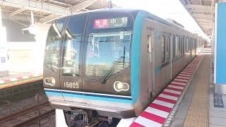 【東京メトロ東西線・15000系第5編成】発車シーン！