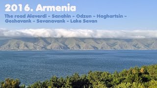 MyWay. Armenia. 2016. 09. Alaverdi - Lake Sevan (Алаверди - Озеро Севан)