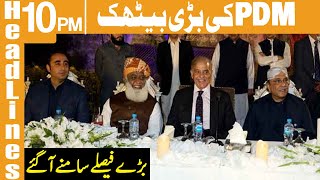PDM Discusses Political Situation, Punjab's Elections | Headlines 10 PM | 3 March 2023 |Khyber |KA1P