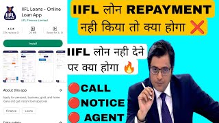 IIFL loan repayment nhi kiya to || IIFL loan app review