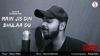Main Jis Din Bhulaa Du | Jubin Nautiyal | Velentine's Day Special | New Cover Song | Aditya Sinha