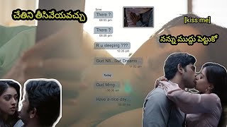 telugu movie scenes /anu Emmanuel  kiss and romantic  movie scene/ lift scene