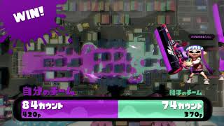 【スプラトゥーン】全員カーボンローラーで振り禁止やってみた