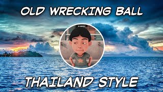 DJ WRECKING BALL OLD THAILAND STYLE