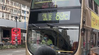 巴士路線評價：九巴89C