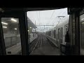 4k前面展望 嵯峨野線 山陰本線 嵯峨嵐山 始発 →京都 cabview sagaarashiyama stating station to kyoto