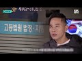 비자발급 또 거부된 유승준…