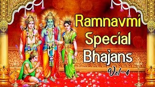 Ramnavmi Special..RAM NAVAMI BHAJANS, ANURADHA PAUDWAL, JAGJIT SINGH I SURESH WADKAR I TRIPTI SHAQYA