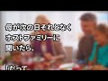 ホームステイ先にいたアジア留学生、なぜか一言も喋らない…何故かを聞いてみると衝撃的な真実が明かされた【エリカ】