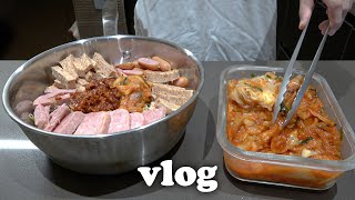 커플 동거 일상 • 행복한 집밥 생활🍚햄이 지인짜 맛있는 부대찌개, 초간단인데 핵꿀맛 굴버섯라면, 깔끔한 살림 꿀템 공유, 발뮤다 토스터기 언박싱, 영양제 정보💊