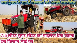 Solis 6024 farmer review // 50 साल से इतने ट्रैक्टर लिए पर ज्यादा फ़ायदा इसमें दिखा