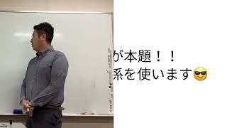 円で切り取る弦の長さ〜解と係数の関係の利用〜