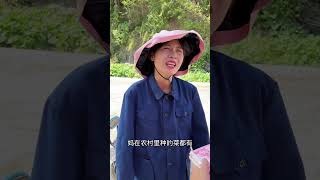 【大勇的农村生活】第一次带女朋友回家！#助人为乐#拾金不昧#报恩 #人间温暖#正能量短剧 #正能量 #正能量故事 #助人为乐 #传递正能量 #人品 #亲情 #情感 #爱情