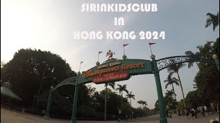 Hong Kong 2024 l SIRINKIDSCLUB