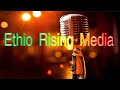 Ethio Rising Media| ኢትዮ ራይዚንግ ሚዲያ| ይወዳጁን ቤተሰብ ይሁኑን| Subscribe| Like| Comment| Share our channel