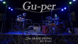 Gu-per「マオマオの実」× The GRAND DINING Jazz Terrace