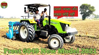 Owner Preet 6049 on super seeder full information | इससे सस्ता कोई ट्रैक्टर नहीं मिलेगा