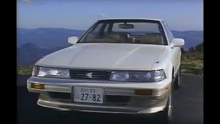 1988 Facelift Z20 Toyota Soarer Promo VHS