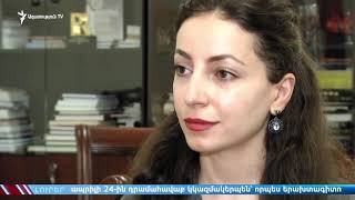 ԼՈՒՐԵՐ 18.00 | | «Ազատություն» TV | 22.04.2020