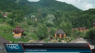 Розвиток туризму