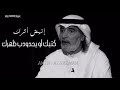 انهض اترك كتبك | الفيلسوف والأديب الكبير #علي_الهويريني