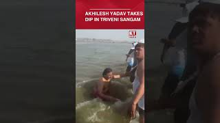 Maha Kumbh 2025: Akhilesh Yadav Takes Dip In Triveni Sangam | #etnow #akhileshyadav #shorts