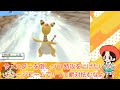 デンリュウで3タテしたいっ！！【ポケモンbdsp】