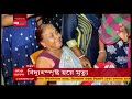 bhowanipore by poll ভবানীপুরে মমতা বন্দ্যোপাধ্যায়ের হয়ে অভিনব প্রচার madan mitra র bangla news