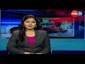 zilla khabar full bulletin 22 april 2020 mbctv