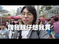 【香港美食】銅鑼灣維園年宵花市2024！帶你行個大運！有女僕專製糖蔥餅！｜粉絲腸 糖蔥餅 士多啤梨桃香奶茶 砵仔糕