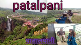 पाताल पानी | Patal Pani Waterfall Indore|heritage train|Best Place To Visit In Indore Madhya Pradesh