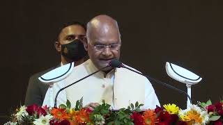 President Ram Nath Kovind's speech at Krishna Kutir, Vrindavan