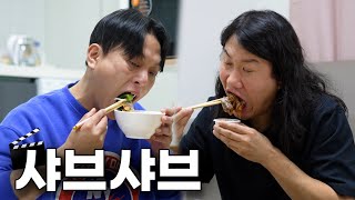 고기 먹고 채소 먹고 면 먹고 죽 먹고