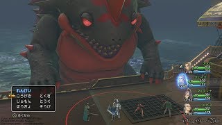 【PS4 PRO】DRAGON QUEST XI/ドラクエ 11 - #38 クレイモラン（BOSS・覇海軍王ジャコラ）