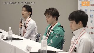 (자막) 2019 전일본선수권 직후 기자회견 하뉴, 우노쇼마 인터뷰 羽生結弦  yuzuru hanyu