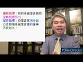 林志成老師open book 006 超級會員經濟