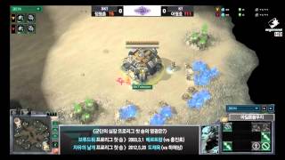 [2013.04.06] SK플래닛 스타2 프로리그 12-13 4라운드 1주차 1경기 SKT vs KT 1세트 (아킬론 황무지) 정명훈(Terran) vs 이영호(Terran)