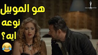 اتسرق منها 150 الف جنية وخاتم الماظ وموبيل بكرتونته ..شوفوا رد فعل كريم المسخرة😂😂