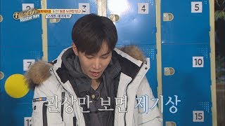 Seo Eun Kwang of BTOB found his true talent in Master Key Ep. 5 with EngSub