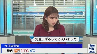 【高山奈々】ダメですよ！(おこ)【奈々先生】　2020年10月31日(土)サンシャイン