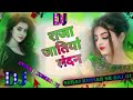 Raja_Jatara_Landan_2___New_Bhojpuri_Hard_Dj_Remix_2024__Remix_By SURAJ KUMAR SK RAJ DJ remix DJ song