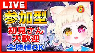 【VTuber/Fortnite】参加型！フォートナイト！初見さん大歓迎！【PC/PS/switch/mobile/Xbox】